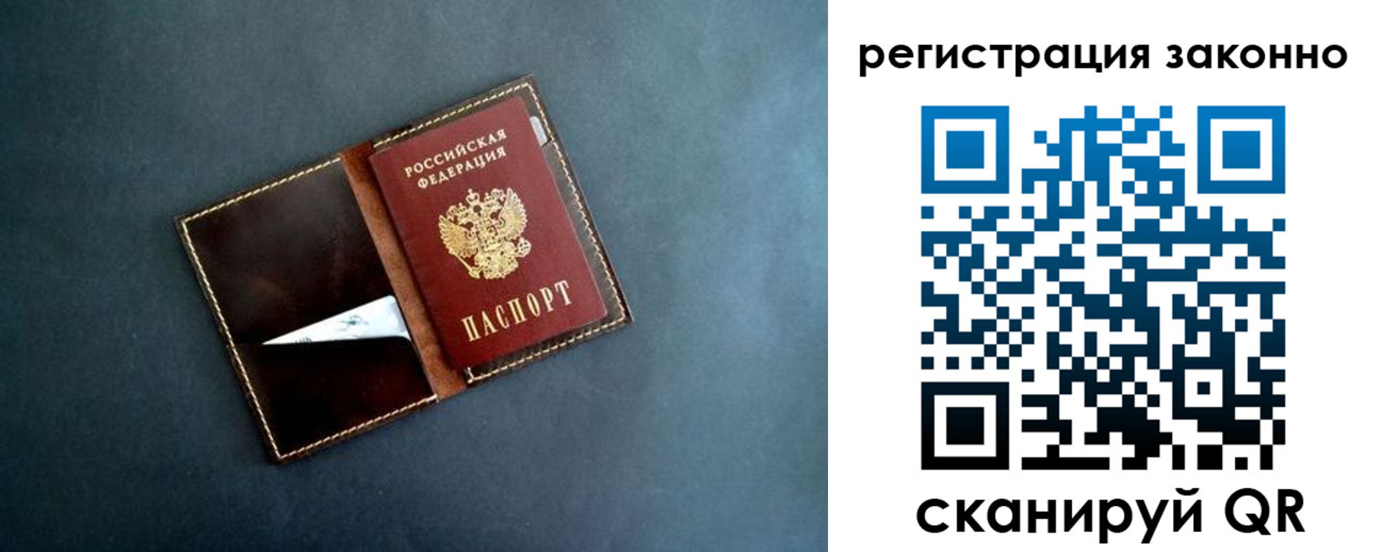 прописка поиск в Абазе