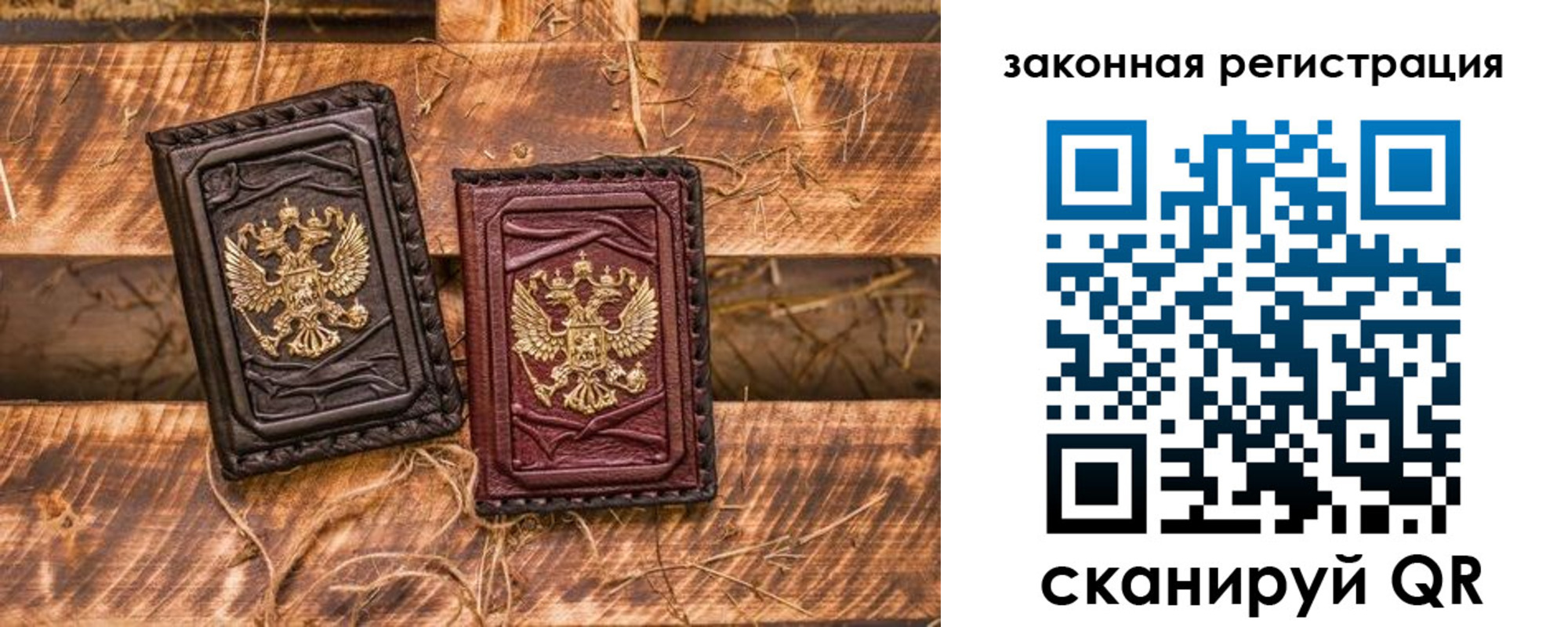прописка поиск в Абазе