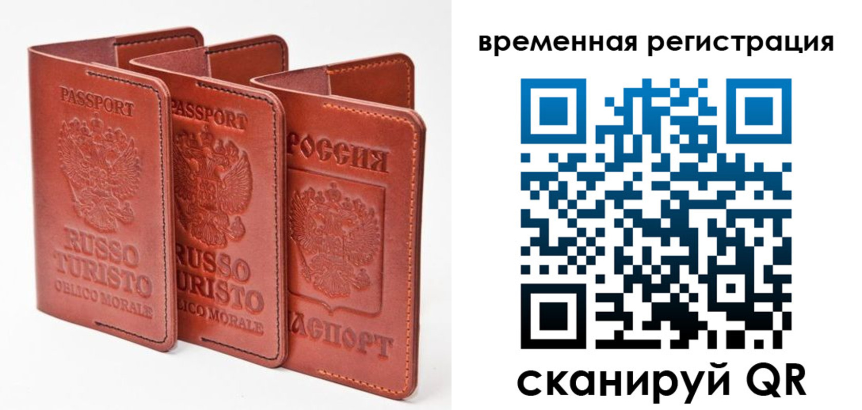 прописка 2025 в Абазе