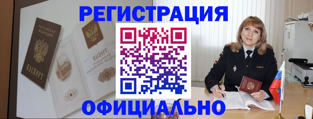 регистрация для дет. сада в Абазе